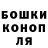 Героин гречка Bubleggg