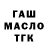 КЕТАМИН VHQ adventure skaut