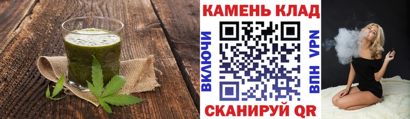 Еда ТГК конопля  купить наркоту  Людиново 