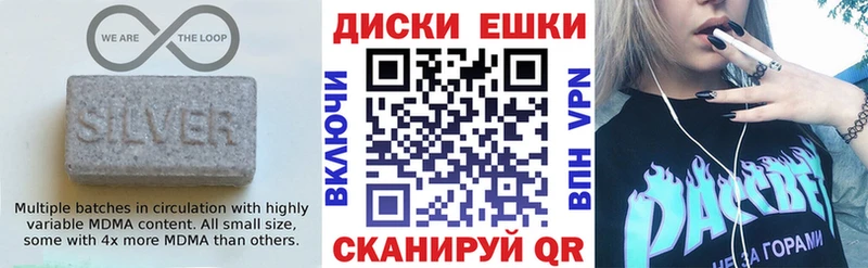ЭКСТАЗИ 300 mg  Людиново 
