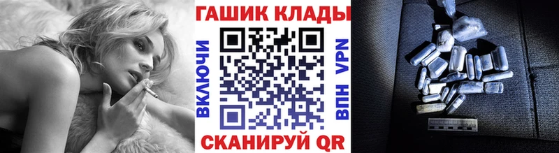 ГАШИШ Ice-O-Lator  Людиново 