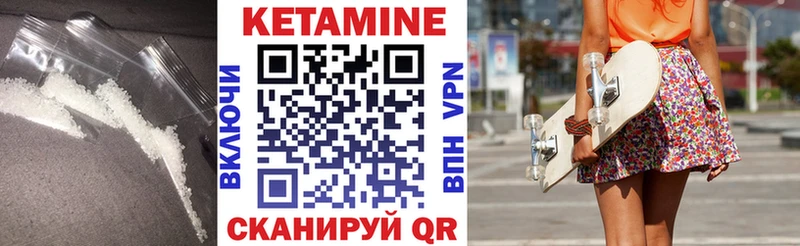 КЕТАМИН ketamine  цена наркотик  Людиново 