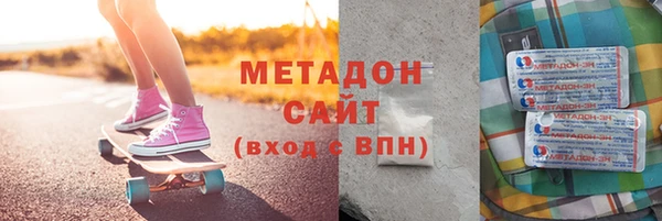герыч Бугульма