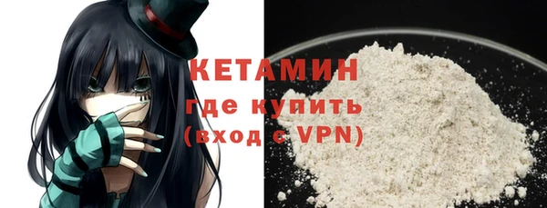 бошки Верея