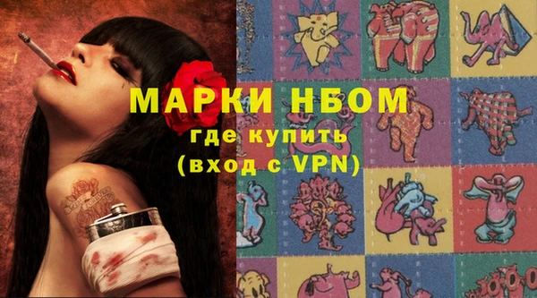 spice Верхний Тагил