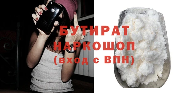 бошки Верея