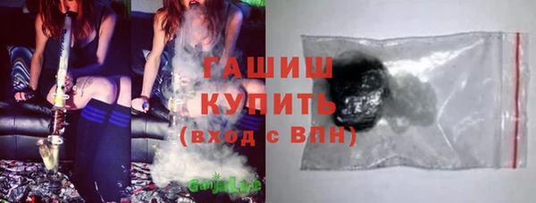 бошки Верея
