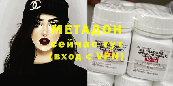 стаф Бронницы