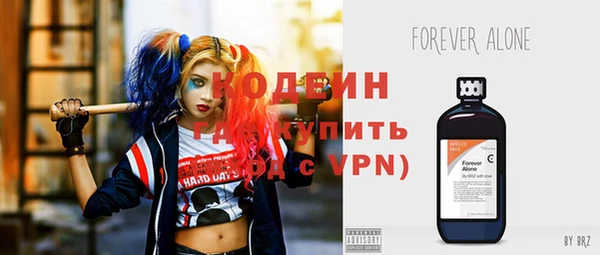 герыч Бугульма