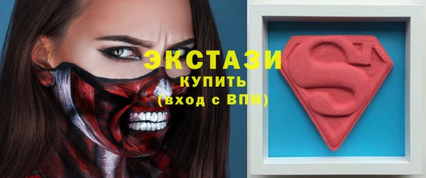 Альфа ПВП Бородино