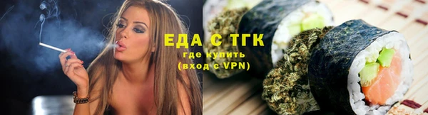 эйфоретик Тында