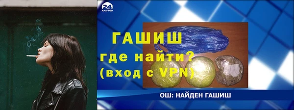 герыч Бугульма