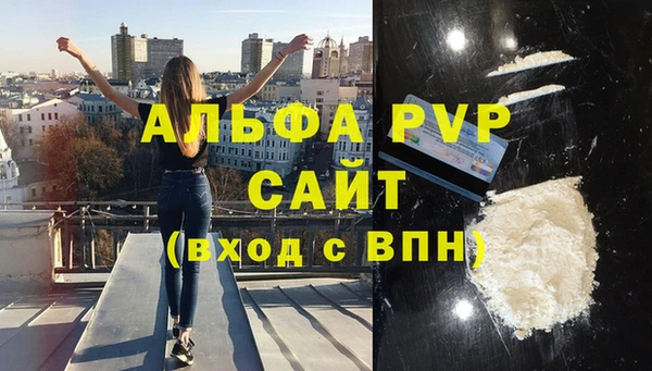 бошки Верея
