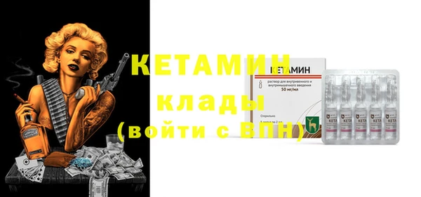 Альфа ПВП Бородино