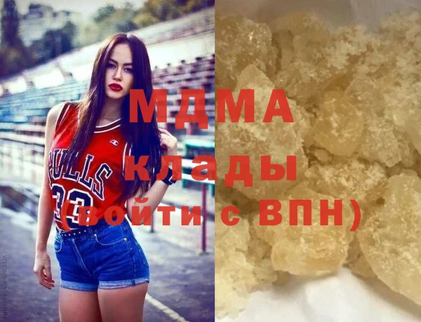 стаф Бронницы
