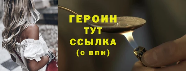 гашиш Тутаев
