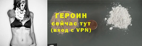 spice Верхний Тагил