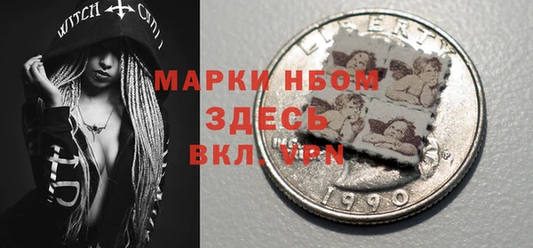 spice Верхний Тагил
