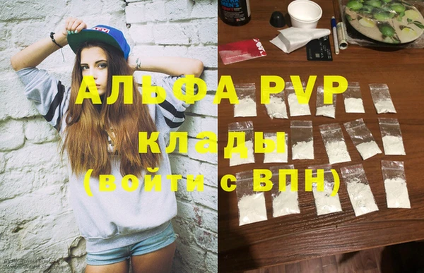 ALPHA-PVP Туринск