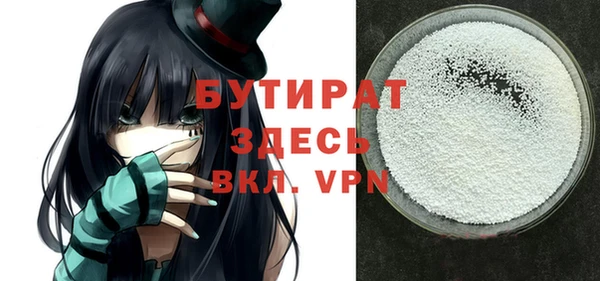 spice Верхний Тагил