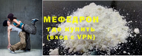 бошки Верея