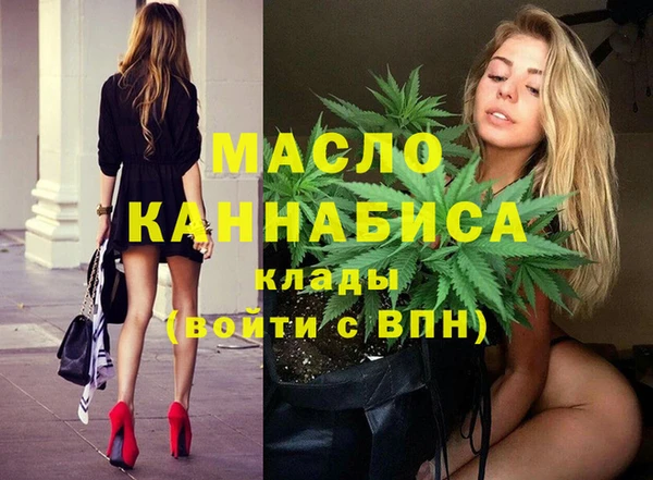герыч Бугульма