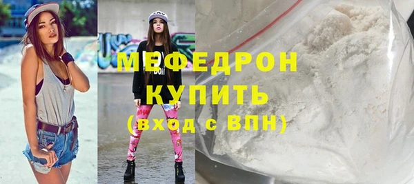 бошки Верея