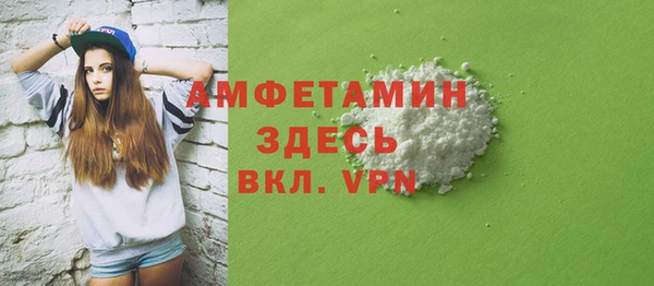 герыч Бугульма