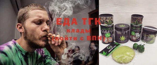 spice Верхний Тагил