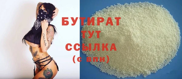 Альфа ПВП Бородино