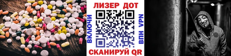 ЛСД экстази ecstasy мориарти клад Людиново где купить наркотик