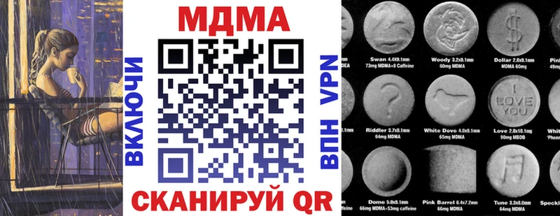 блэк спрут как войти Людиново МДМА молли