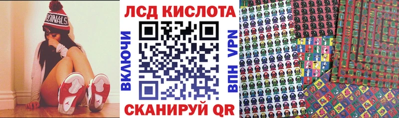 Наркотические марки 1,8мг  Людиново 