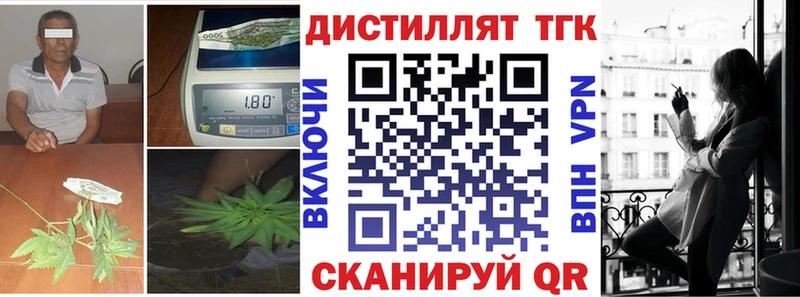 купить наркотики сайты  Людиново  hydra как войти  ТГК вейп с тгк 
